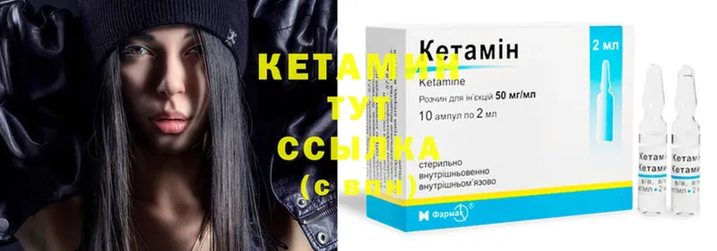 гидра маркетплейс  Бавлы  КЕТАМИН ketamine 